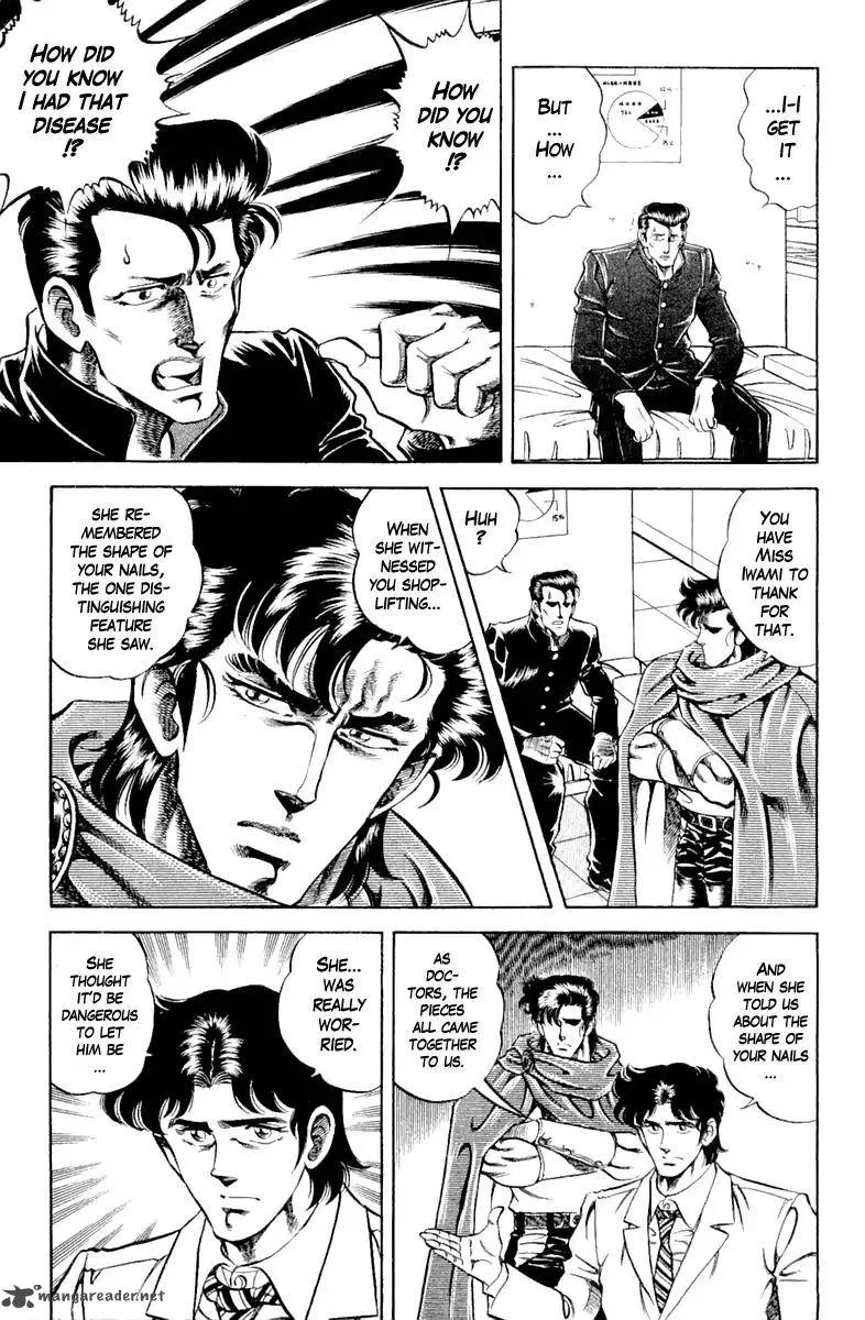 Super Doctor K Chapter 98 page 17