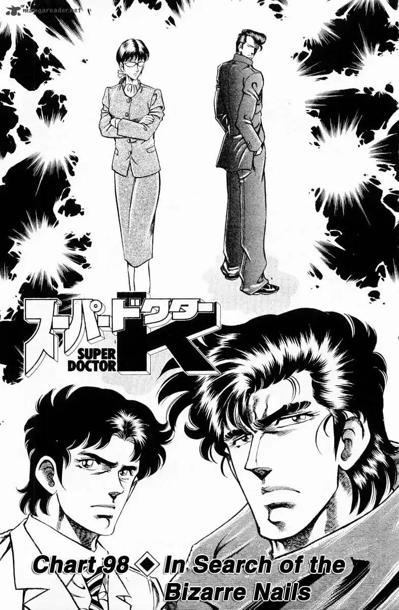 Super Doctor K Chapter 98 page 1