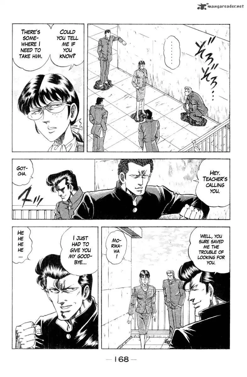 Super Doctor K Chapter 98 page 6