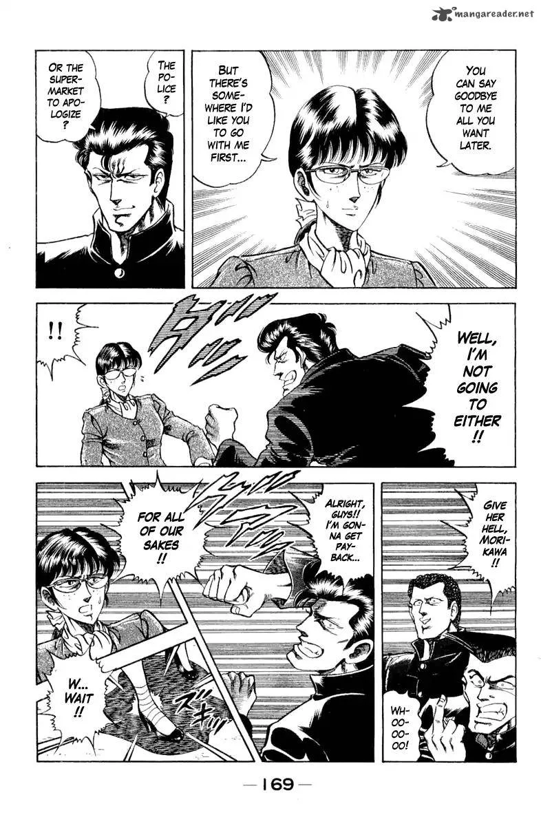 Super Doctor K Chapter 98 page 7