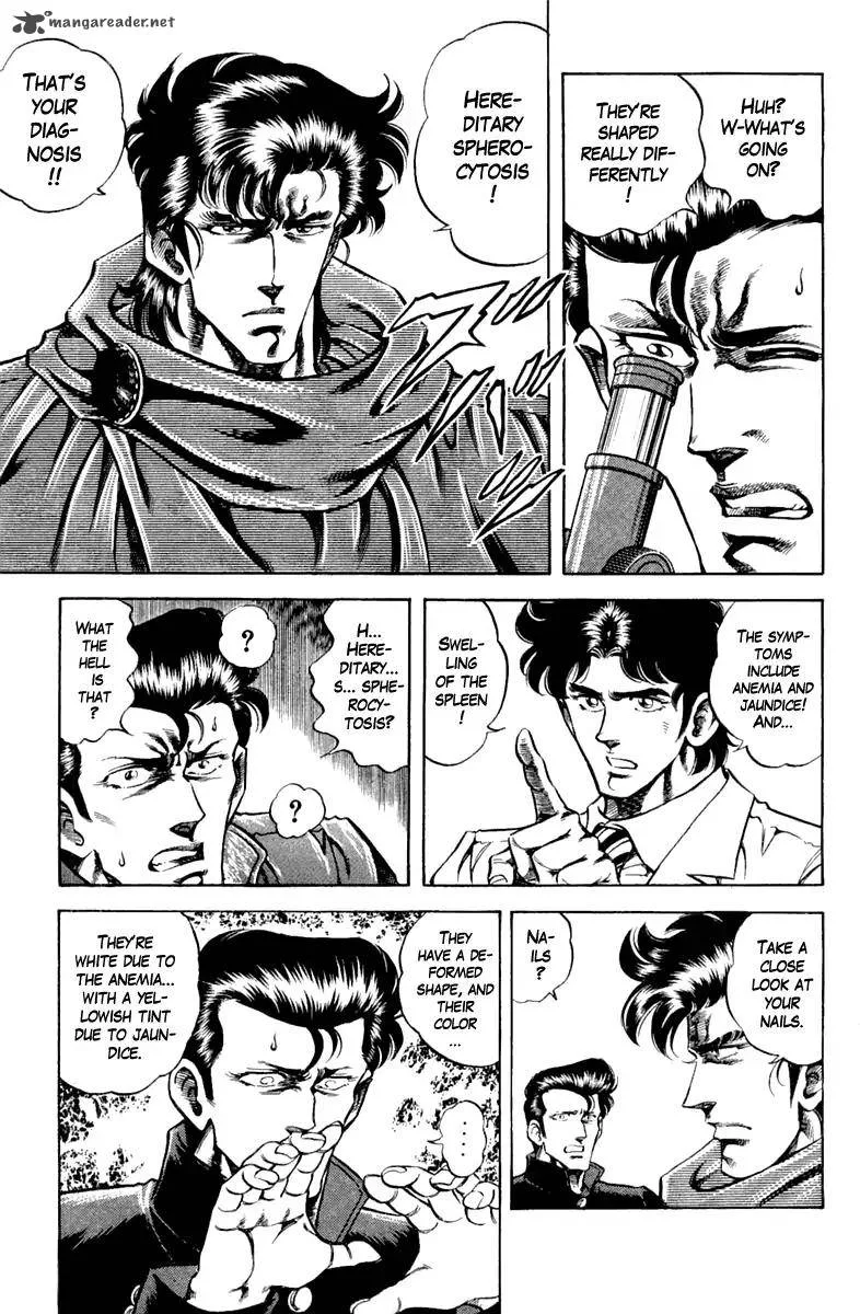 Super Doctor K Chapter 98 page 15