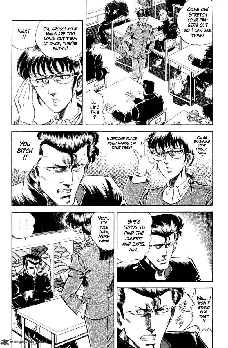 Super Doctor K Chapter 98 page 2