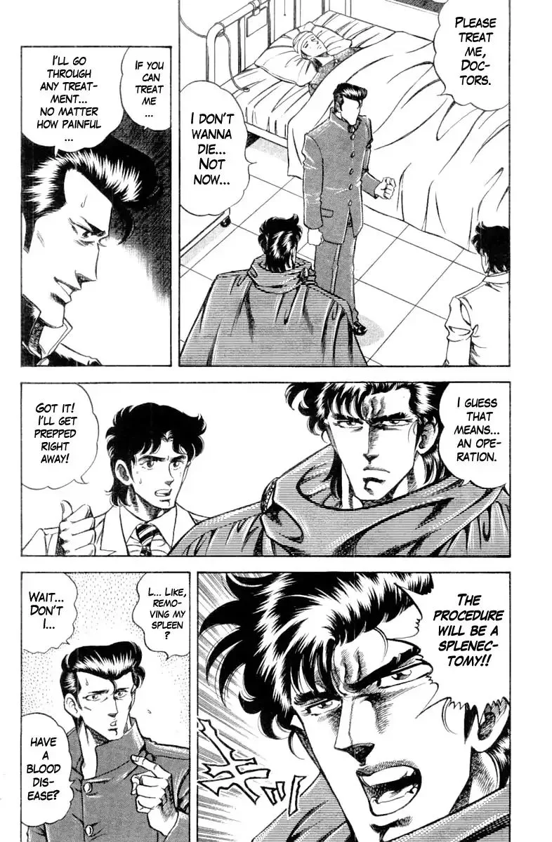 Super Doctor K Chapter 99 page 5