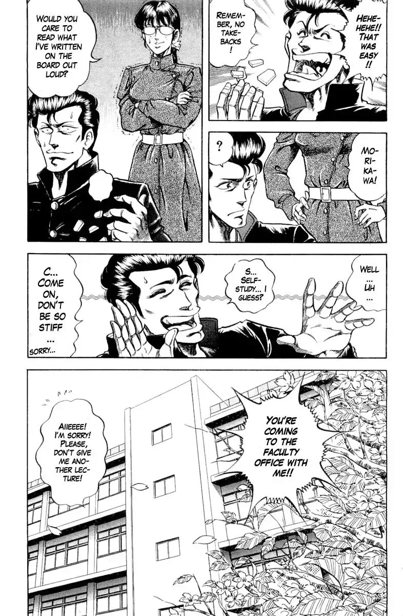 Super Doctor K Chapter 99 page 22