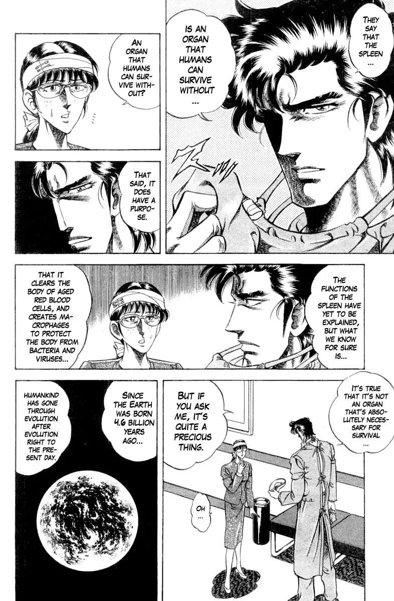 Super Doctor K Chapter 99 page 17