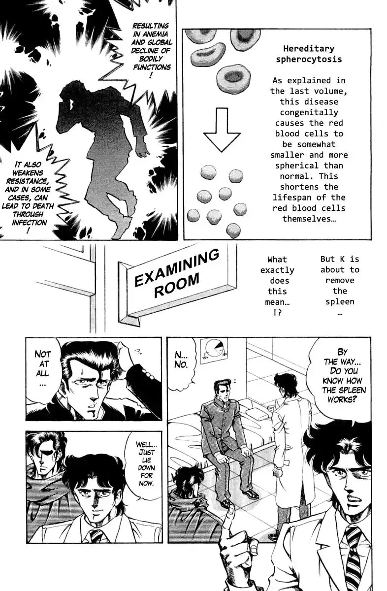 Super Doctor K Chapter 99 page 6