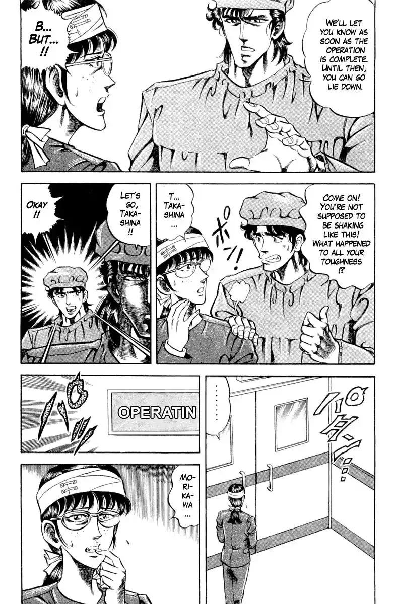 Super Doctor K Chapter 99 page 10