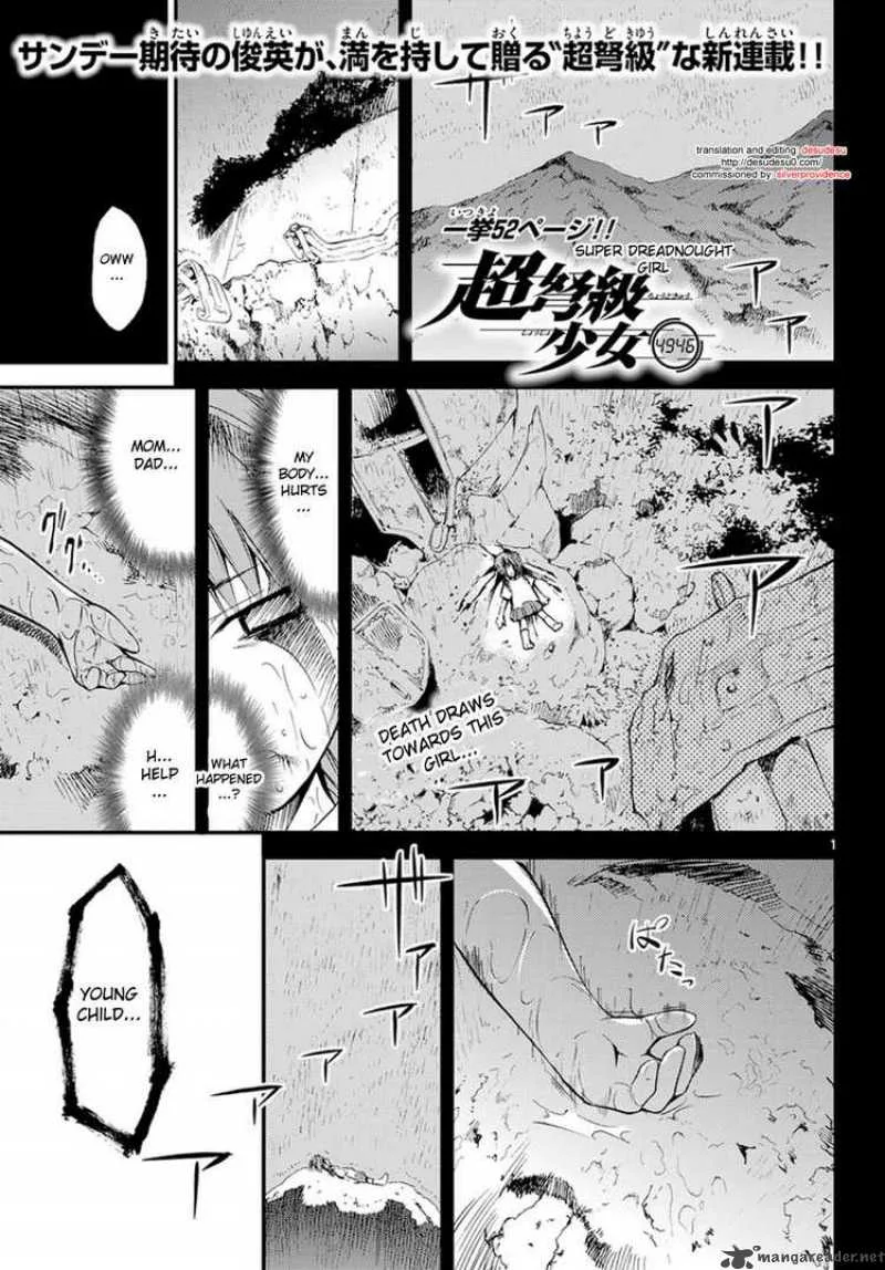 Super-Dreadnought Girl 4946 Chapter 1 page 17