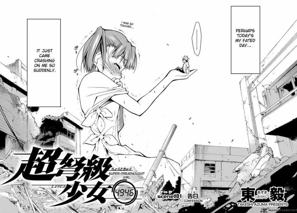 Super-Dreadnought Girl 4946 Chapter 1 page 16