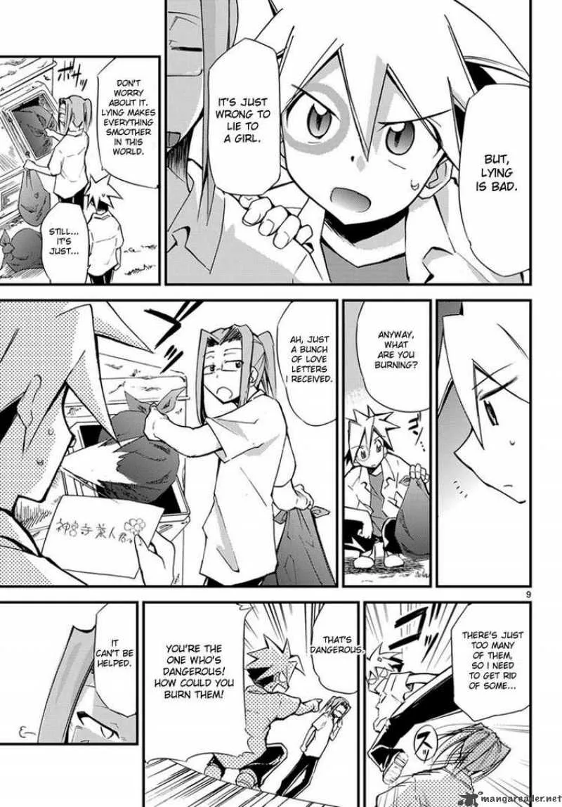 Super-Dreadnought Girl 4946 Chapter 1 page 25