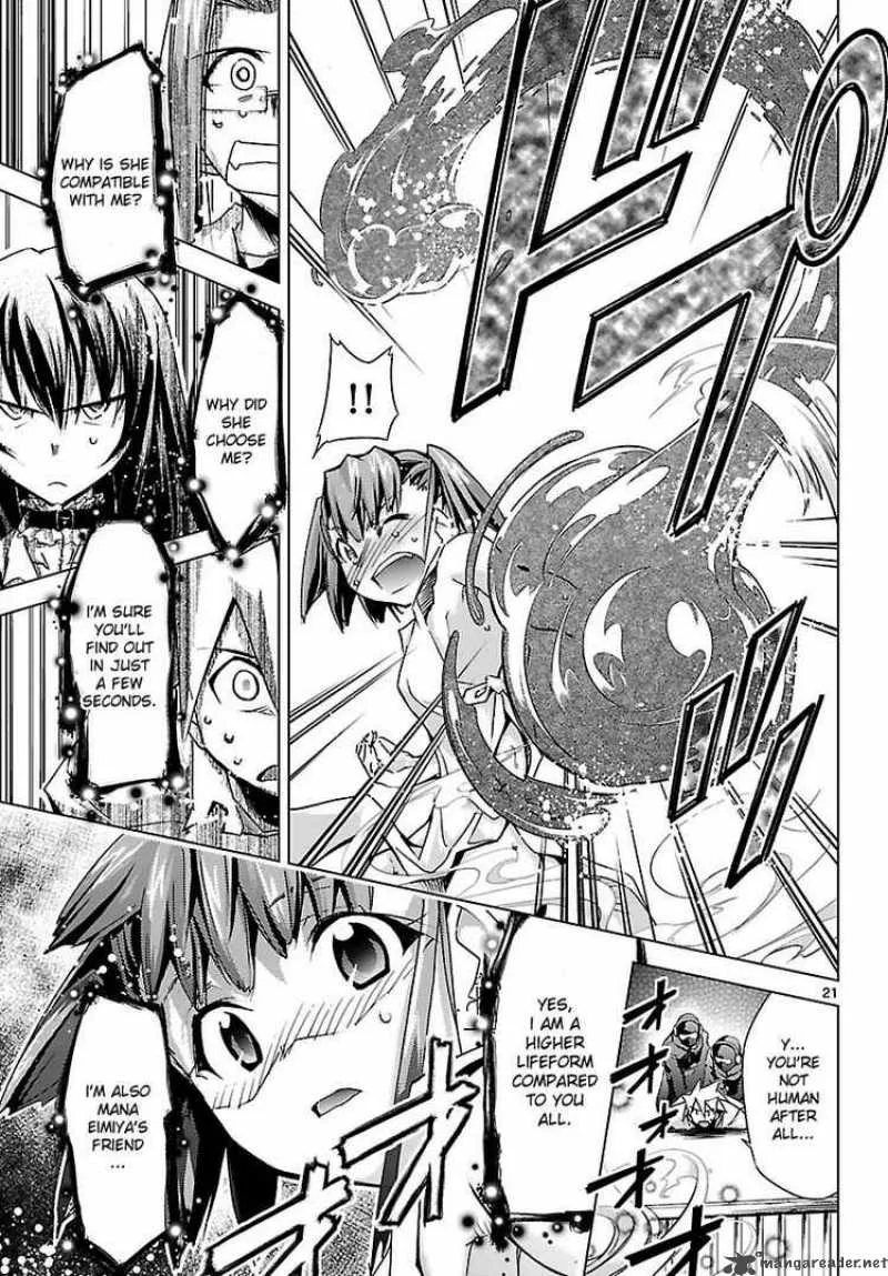 Super-Dreadnought Girl 4946 Chapter 10 page 21