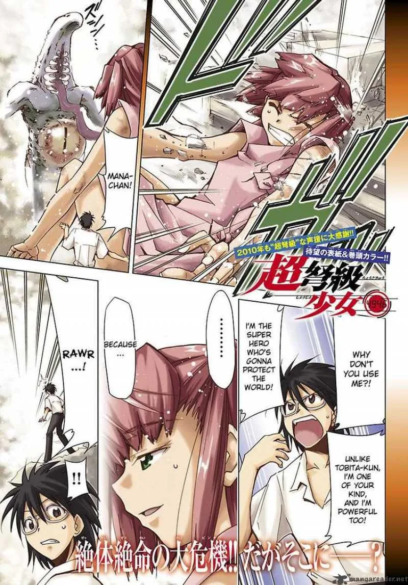 Super-Dreadnought Girl 4946 Chapter 11 page 1
