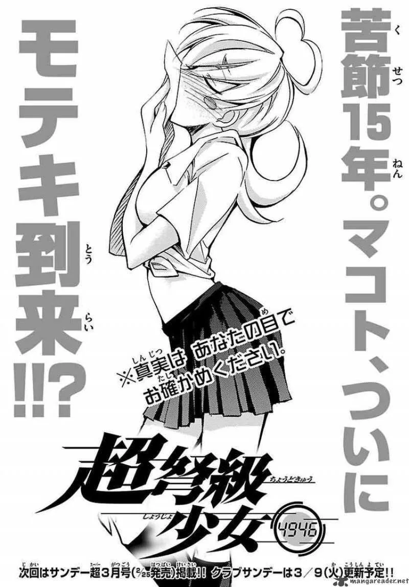 Super-Dreadnought Girl 4946 Chapter 11 page 36