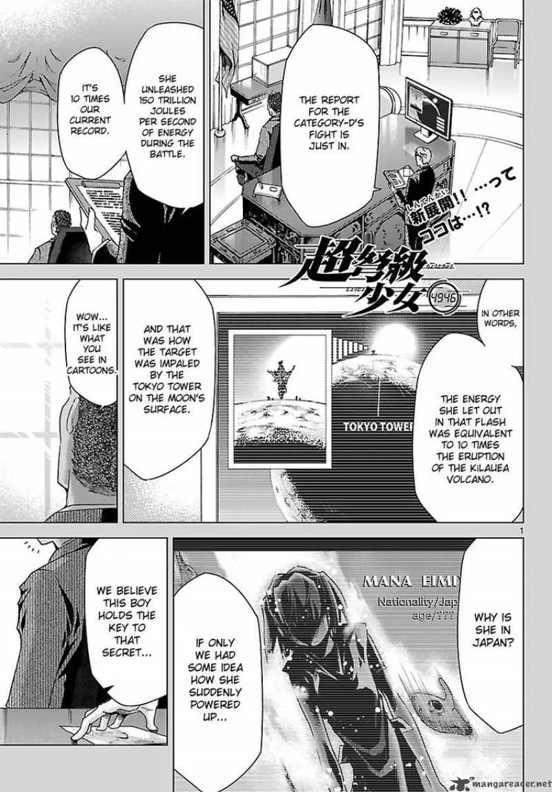 Super-Dreadnought Girl 4946 Chapter 12 page 1