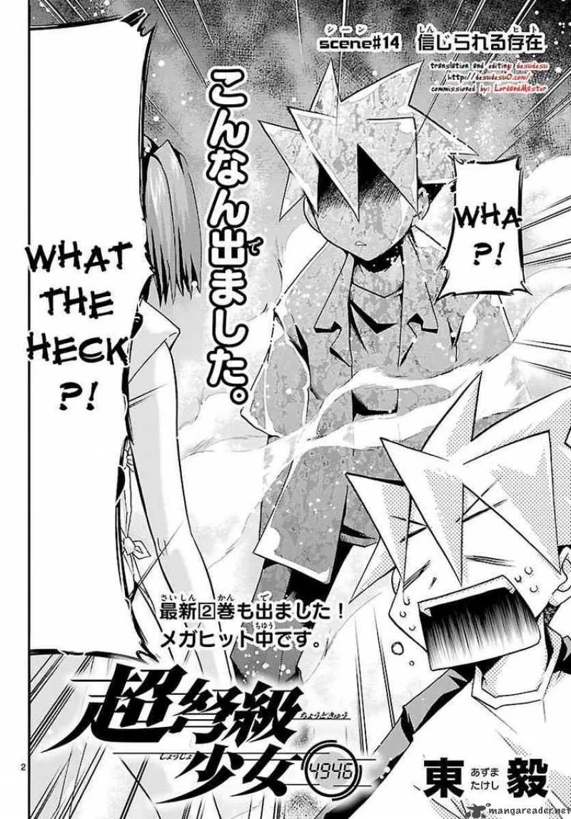 Super-Dreadnought Girl 4946 Chapter 14 page 2