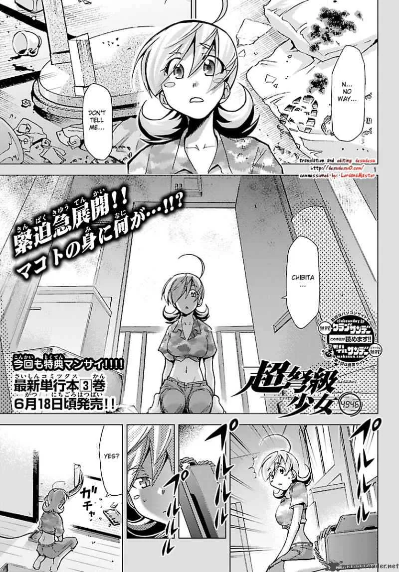 Super-Dreadnought Girl 4946 Chapter 15 page 1