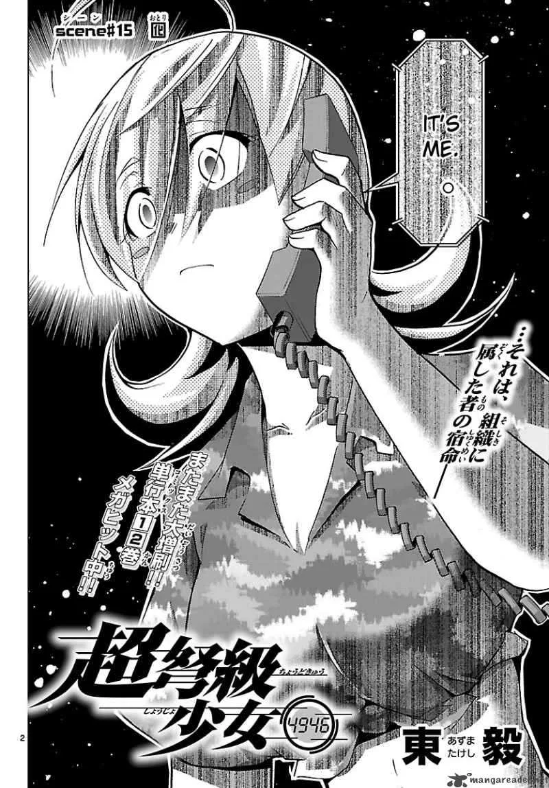 Super-Dreadnought Girl 4946 Chapter 15 page 2