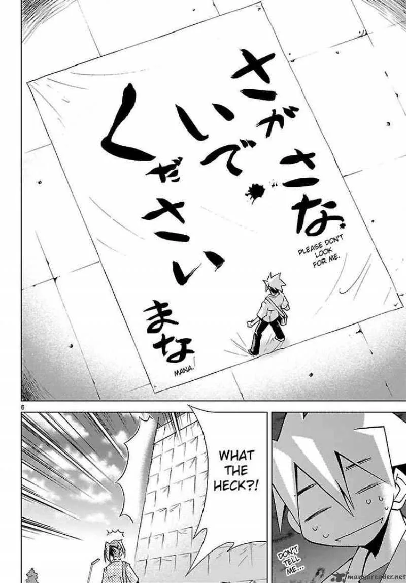 Super-Dreadnought Girl 4946 Chapter 16 page 6