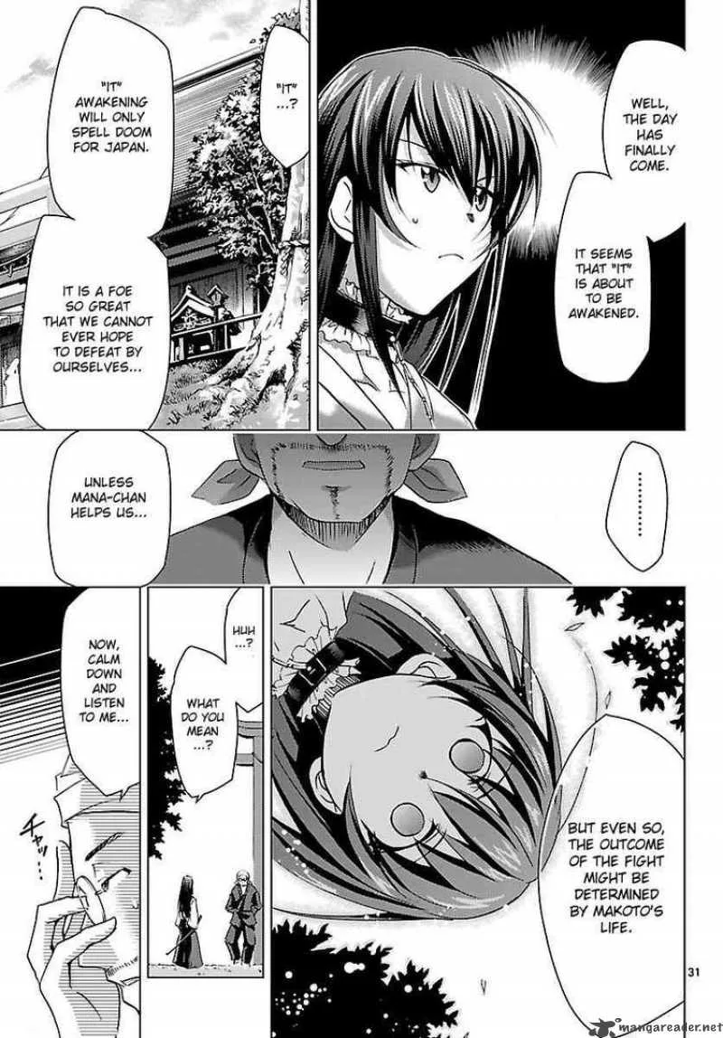 Super-Dreadnought Girl 4946 Chapter 16 page 31