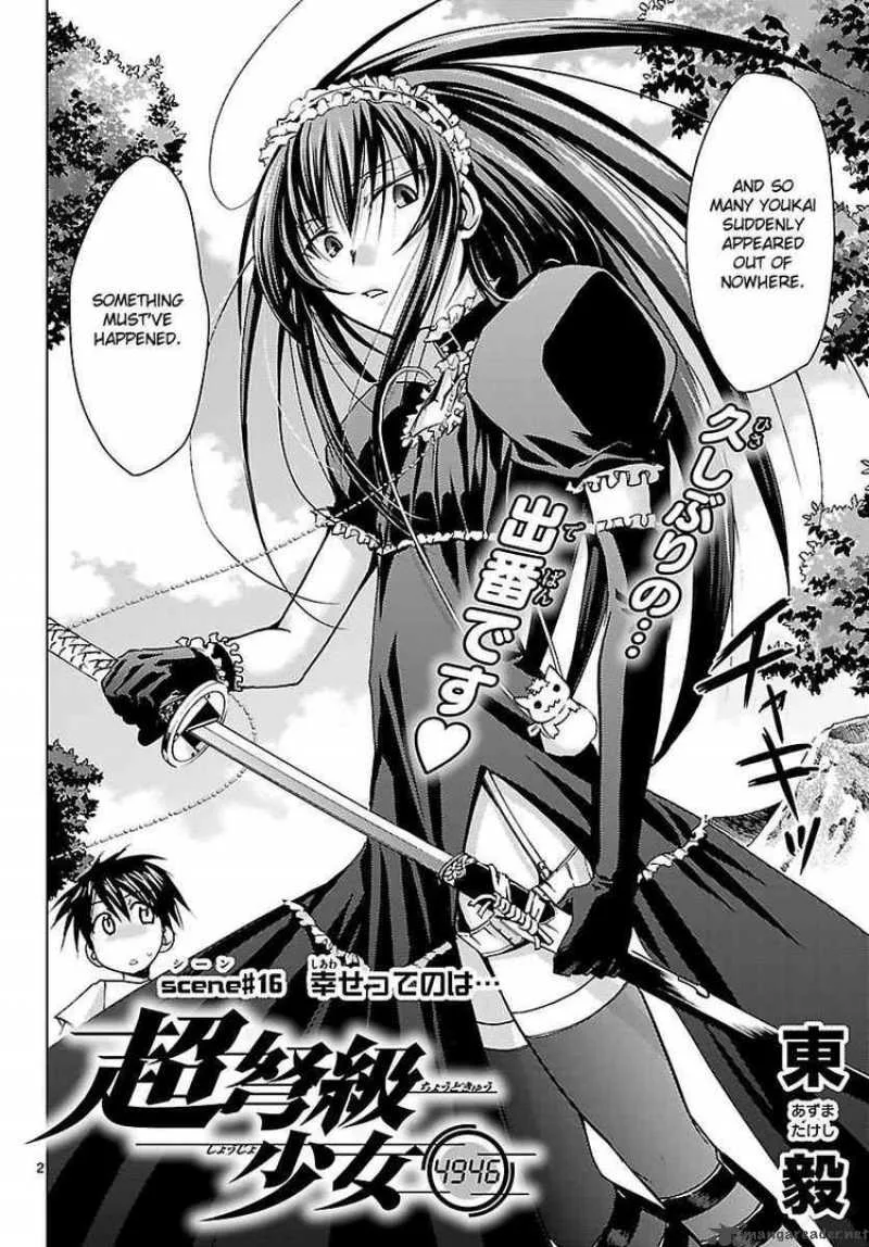 Super-Dreadnought Girl 4946 Chapter 16 page 2
