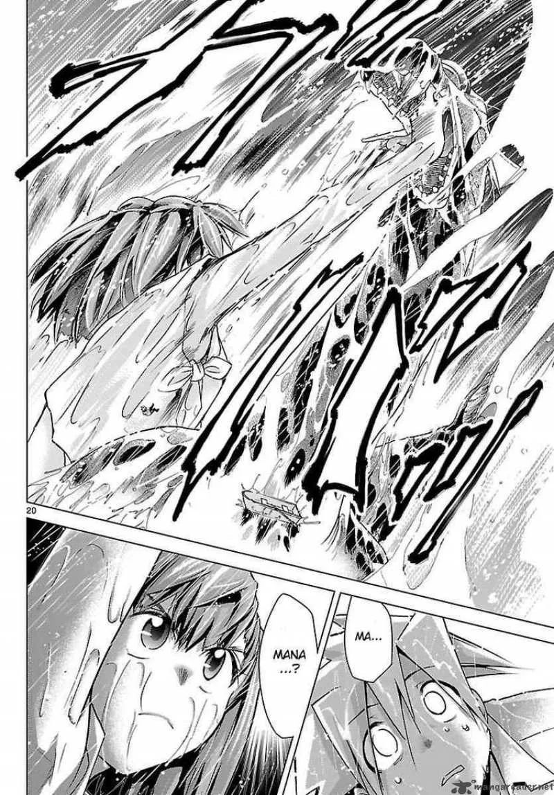 Super-Dreadnought Girl 4946 Chapter 16 page 20
