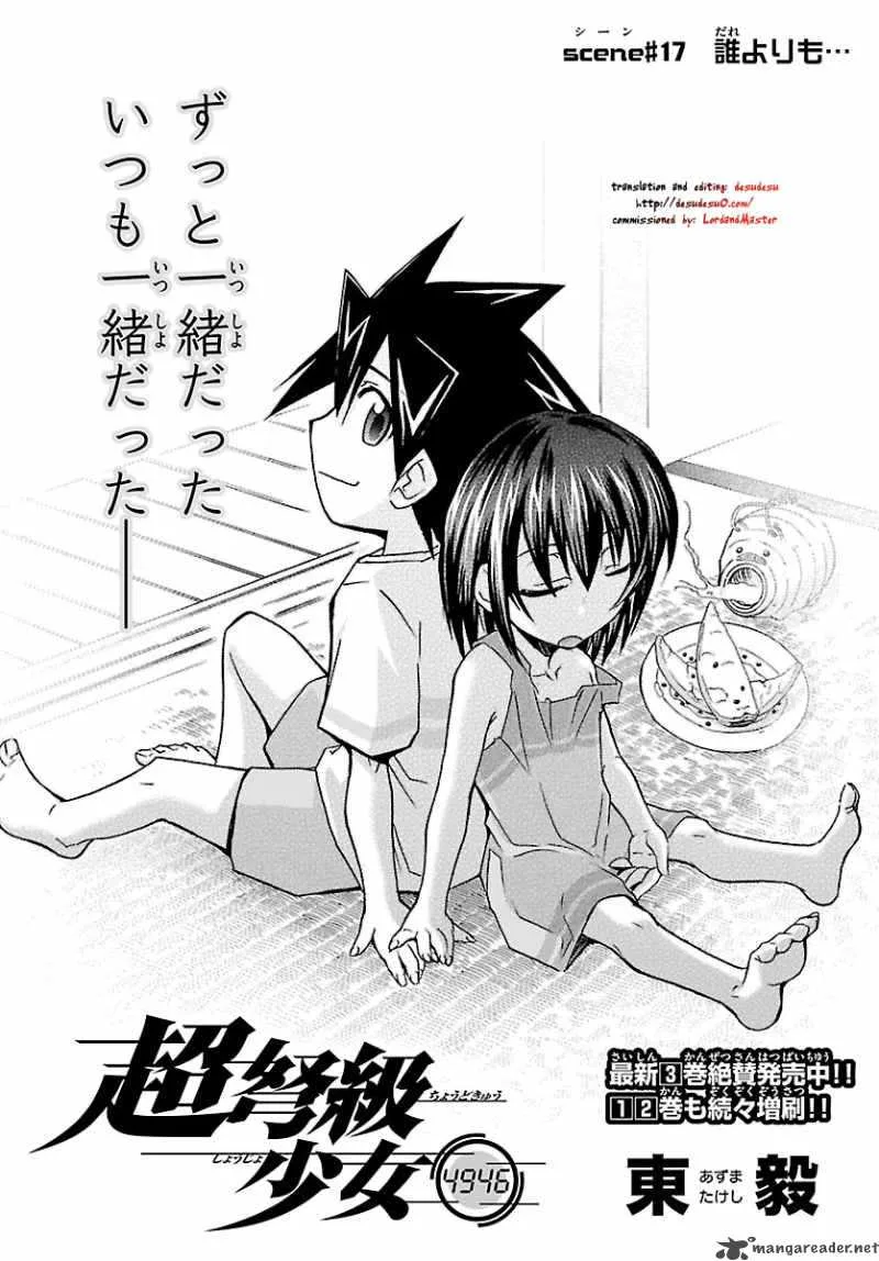 Super-Dreadnought Girl 4946 Chapter 17 page 2