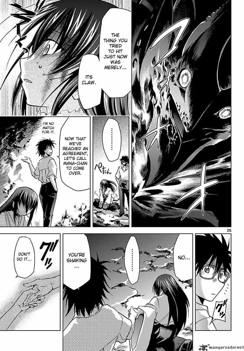 Super-Dreadnought Girl 4946 Chapter 17 page 25