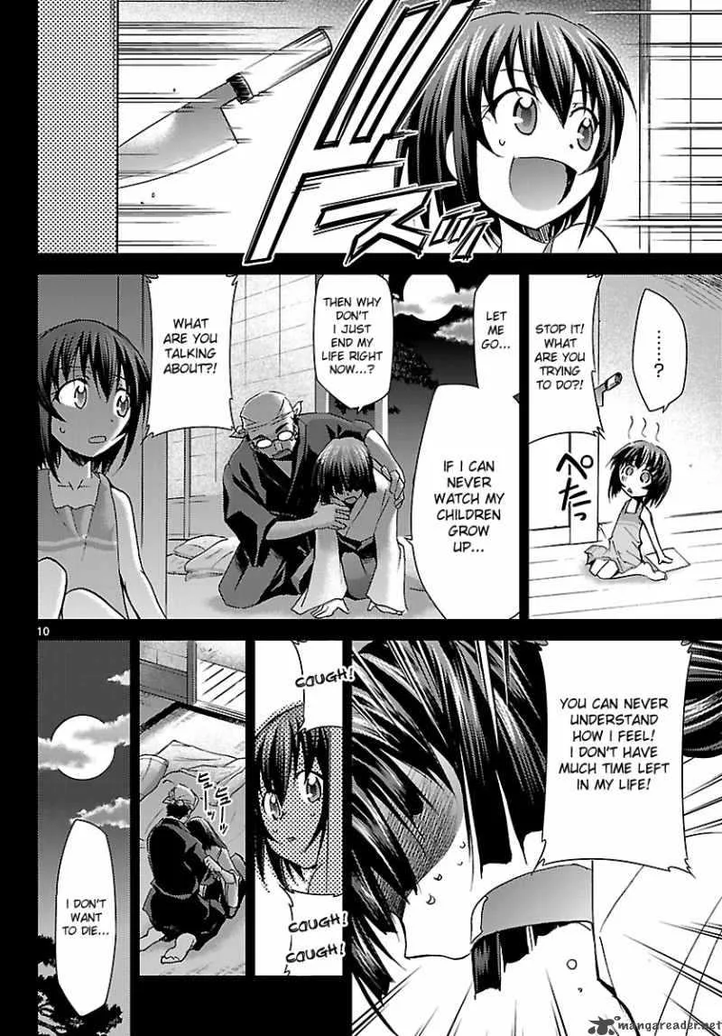 Super-Dreadnought Girl 4946 Chapter 18 page 9