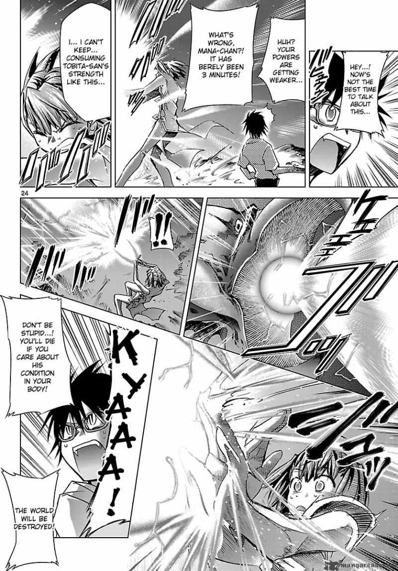 Super-Dreadnought Girl 4946 Chapter 18 page 23