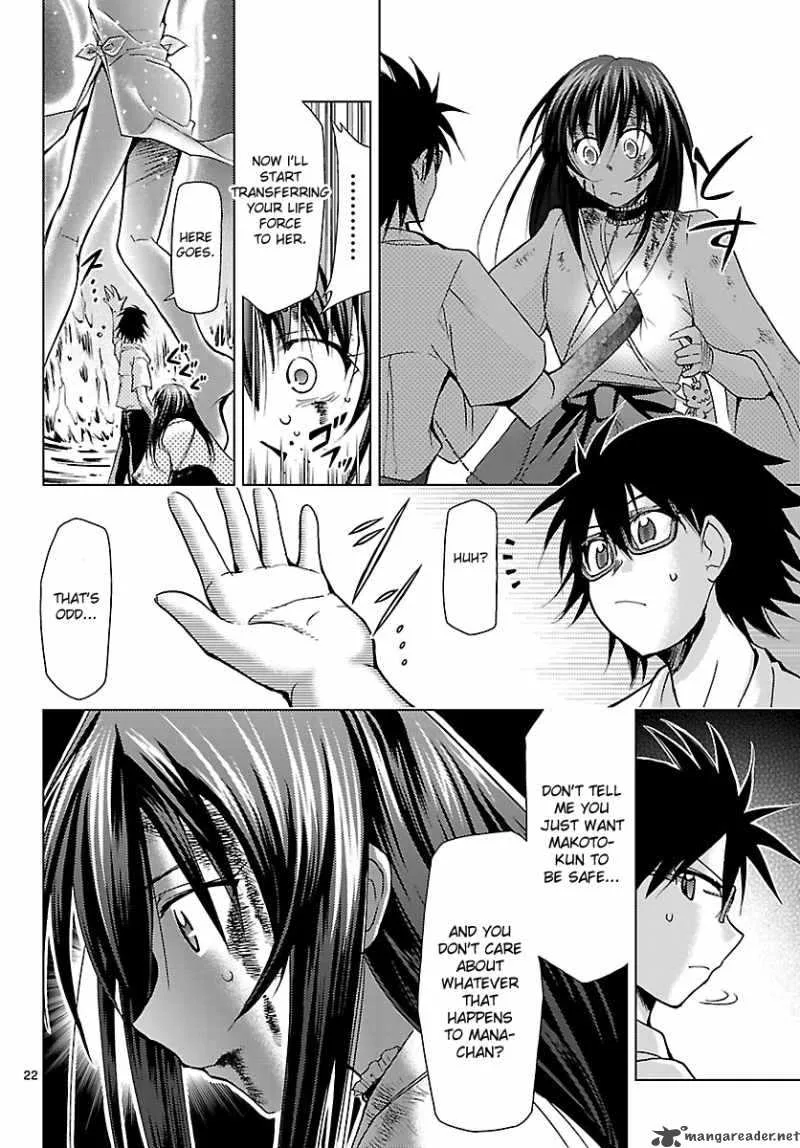 Super-Dreadnought Girl 4946 Chapter 18 page 21