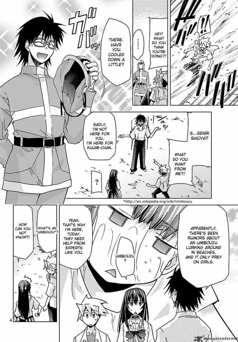 Super-Dreadnought Girl 4946 Chapter 19 page 4