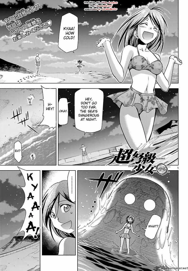 Super-Dreadnought Girl 4946 Chapter 19 page 1