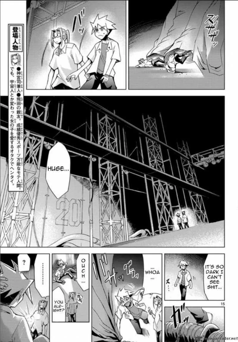 Super-Dreadnought Girl 4946 Chapter 2 page 15