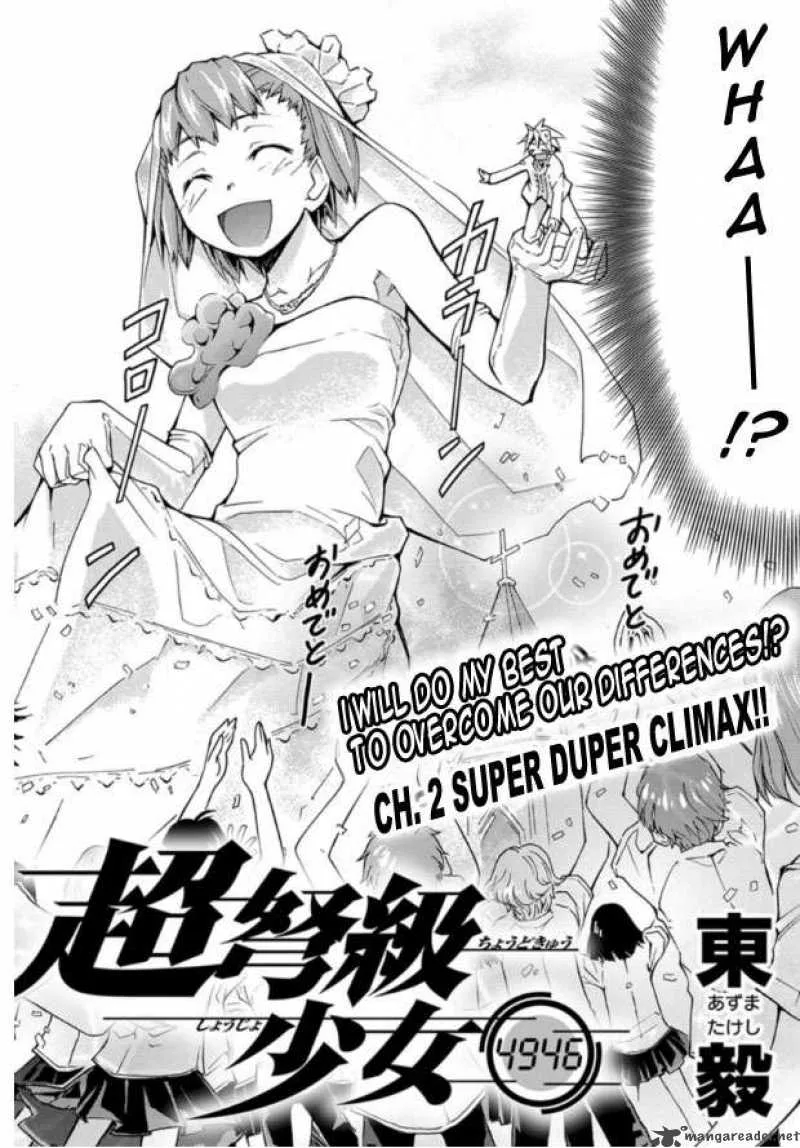 Super-Dreadnought Girl 4946 Chapter 2 page 2