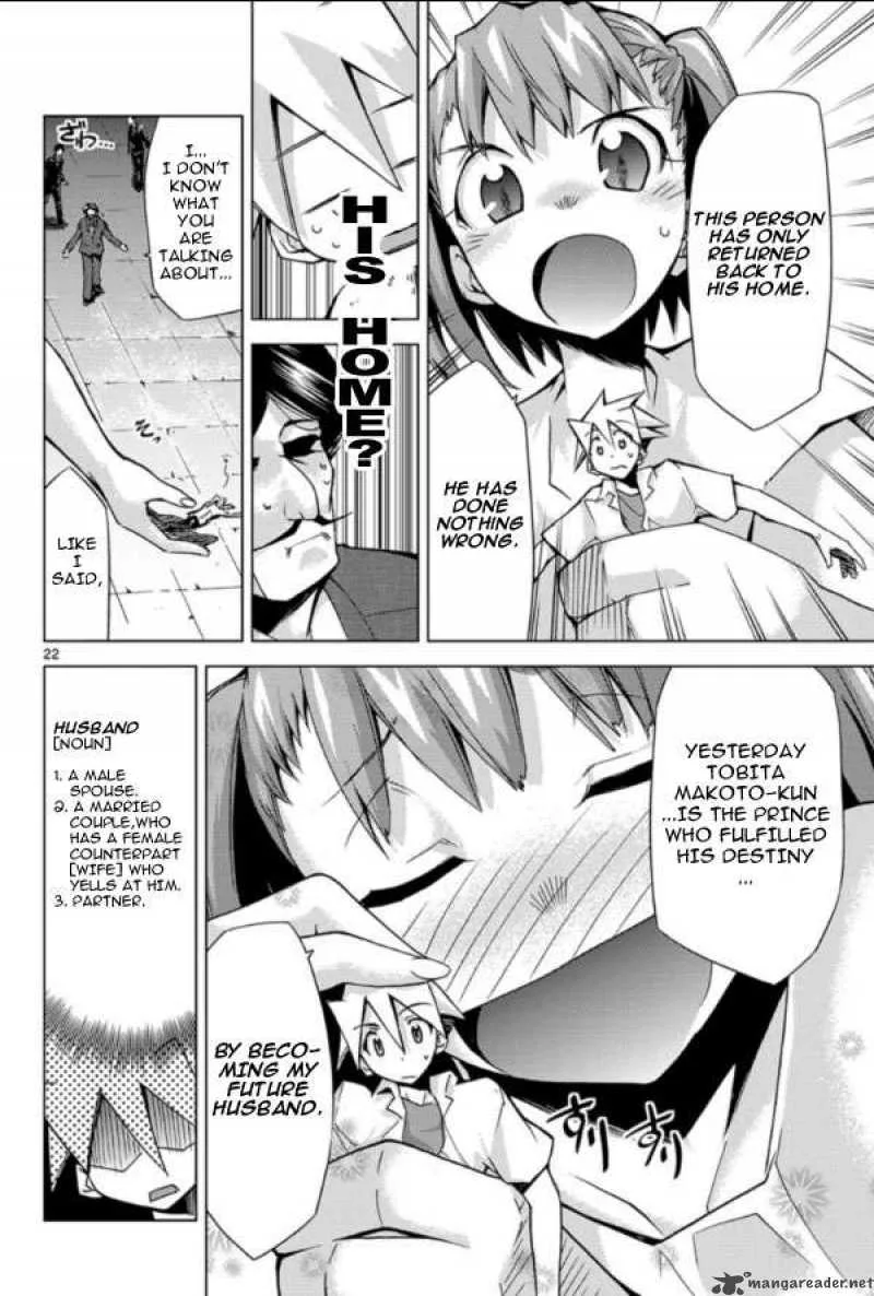 Super-Dreadnought Girl 4946 Chapter 2 page 21