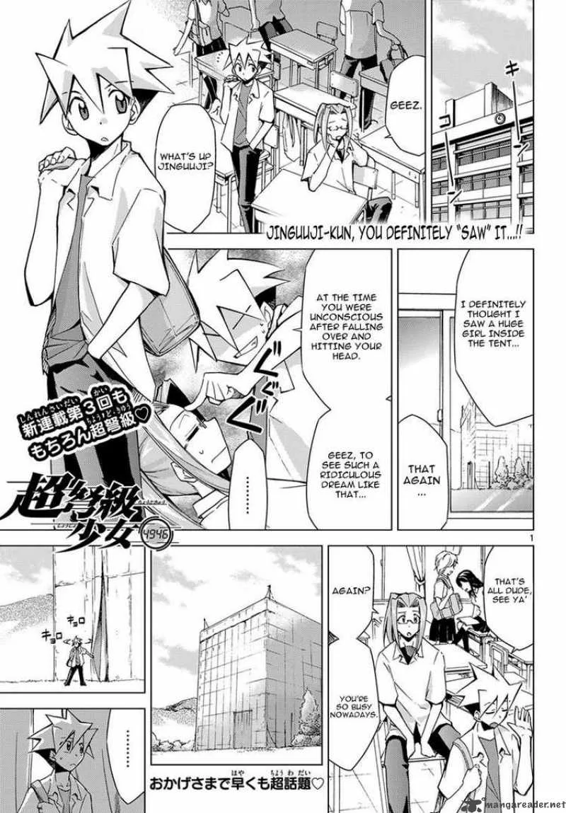 Super-Dreadnought Girl 4946 Chapter 3 page 1