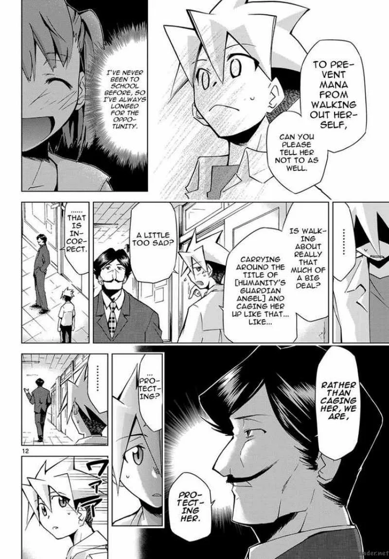 Super-Dreadnought Girl 4946 Chapter 3 page 12