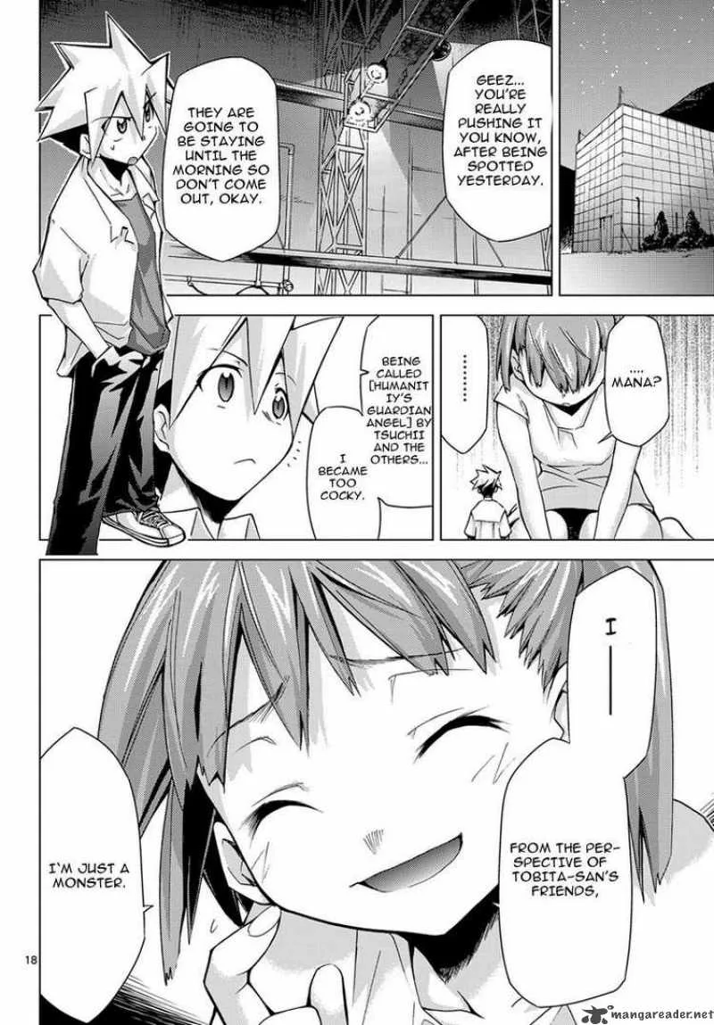 Super-Dreadnought Girl 4946 Chapter 3 page 18