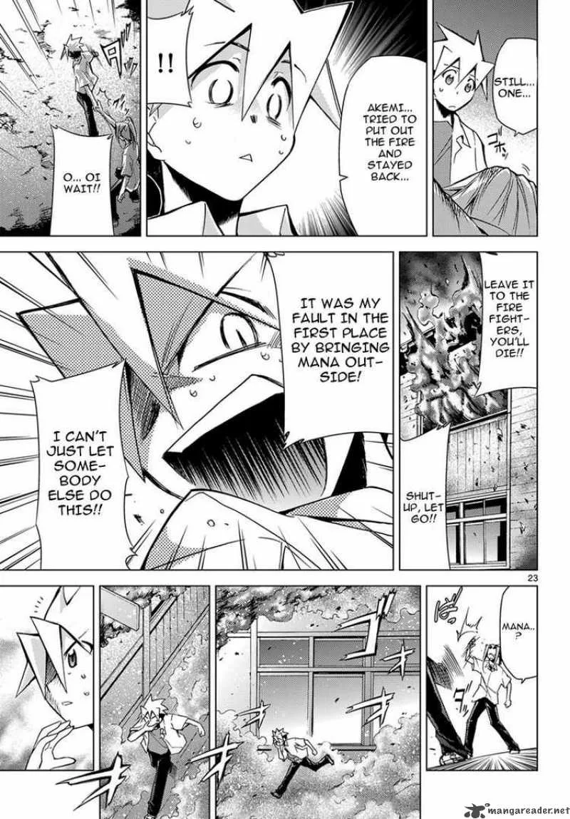 Super-Dreadnought Girl 4946 Chapter 3 page 23
