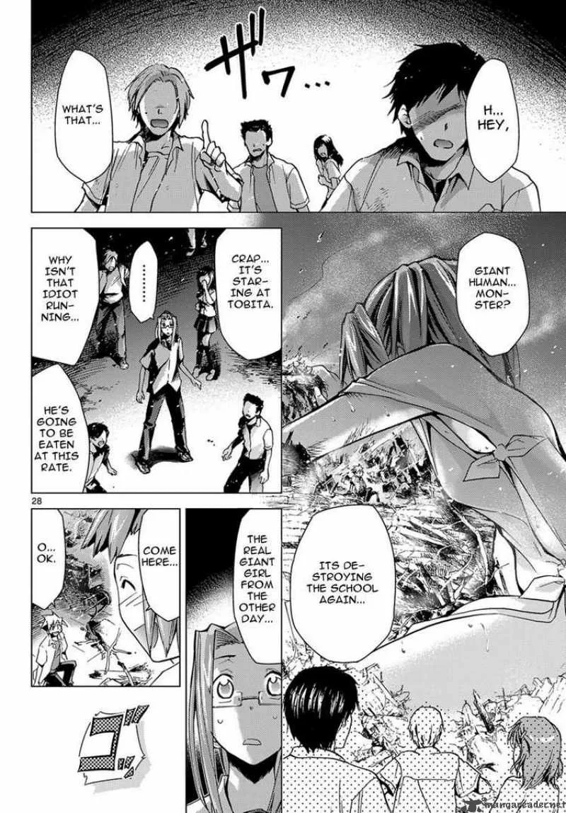 Super-Dreadnought Girl 4946 Chapter 3 page 27