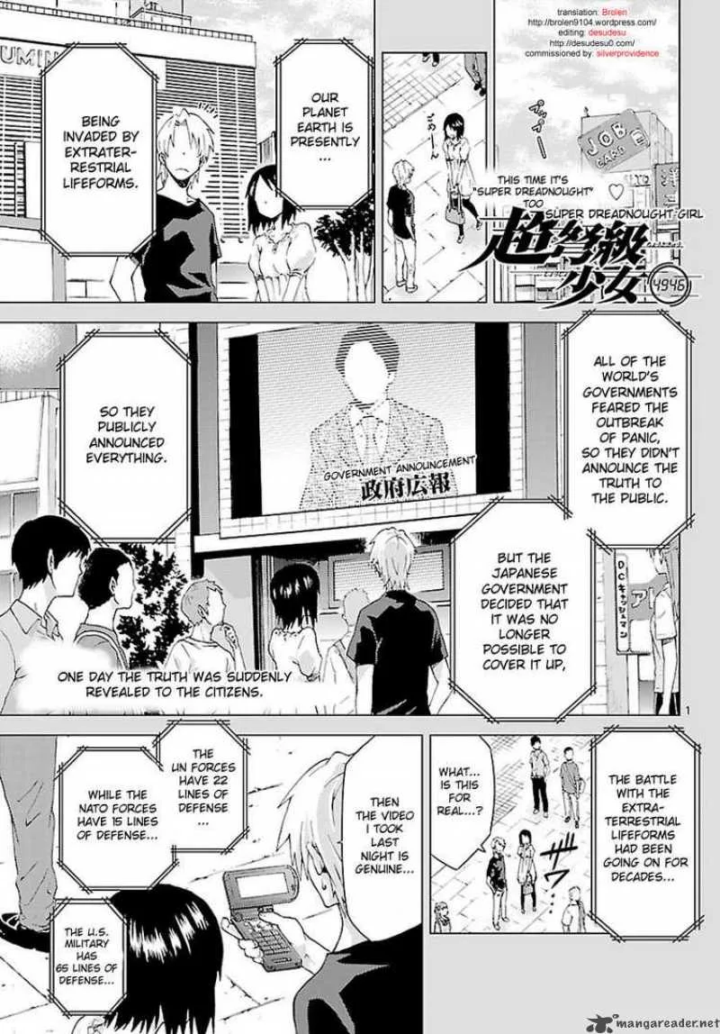 Super-Dreadnought Girl 4946 Chapter 4 page 1
