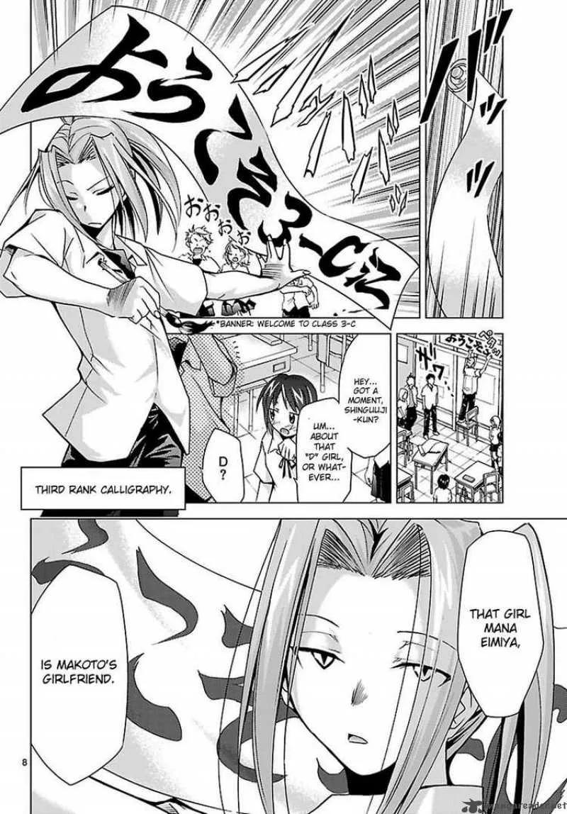 Super-Dreadnought Girl 4946 Chapter 4 page 8