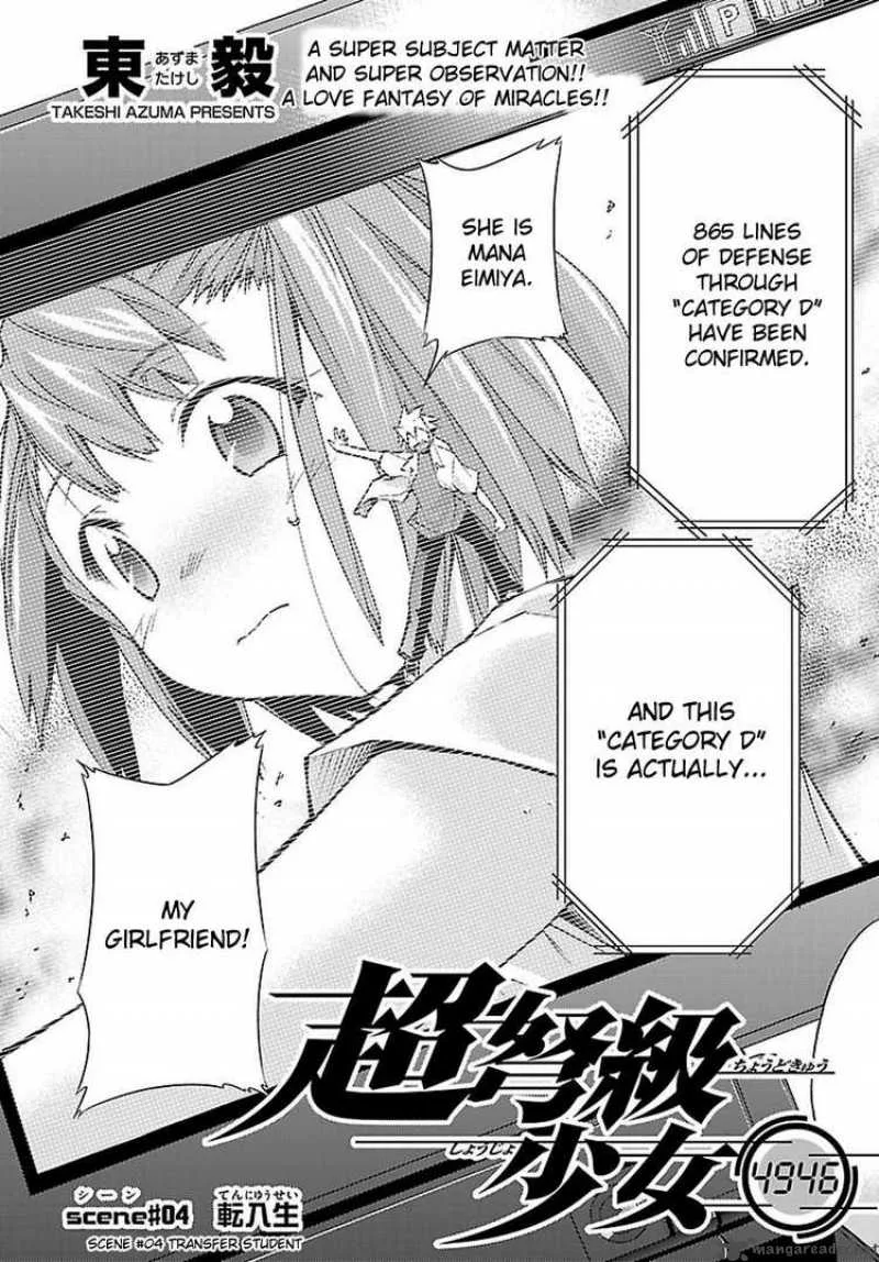 Super-Dreadnought Girl 4946 Chapter 4 page 2