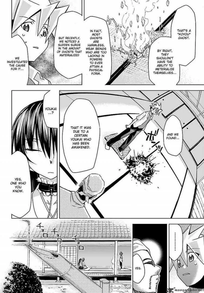 Super-Dreadnought Girl 4946 Chapter 6 page 26