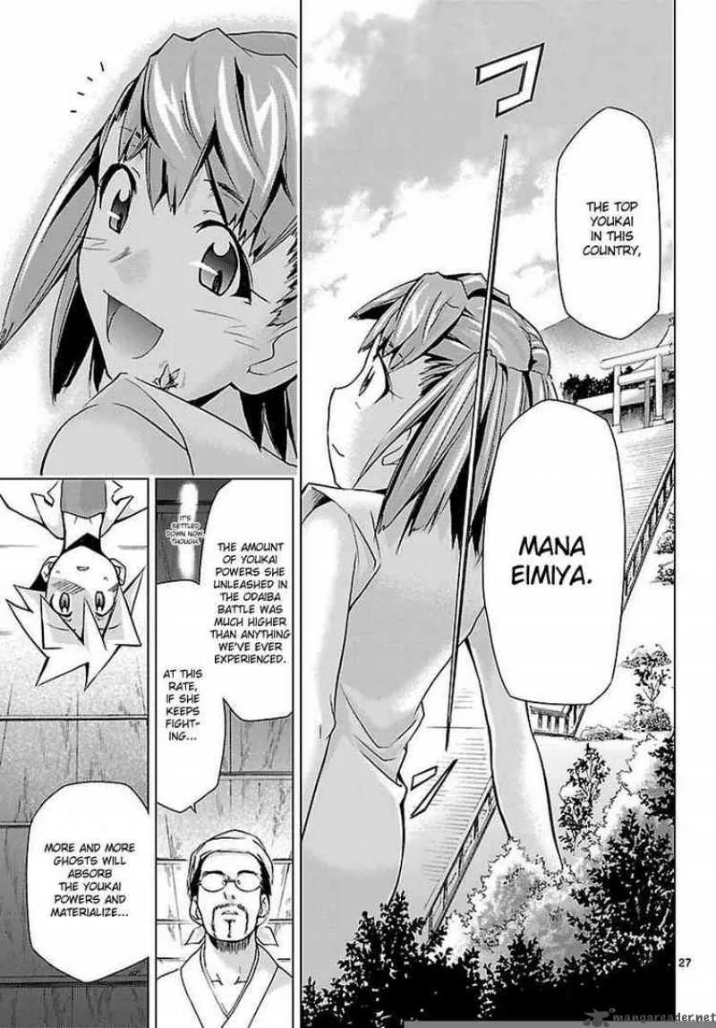 Super-Dreadnought Girl 4946 Chapter 6 page 27