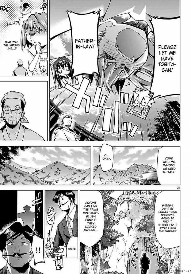 Super-Dreadnought Girl 4946 Chapter 6 page 23