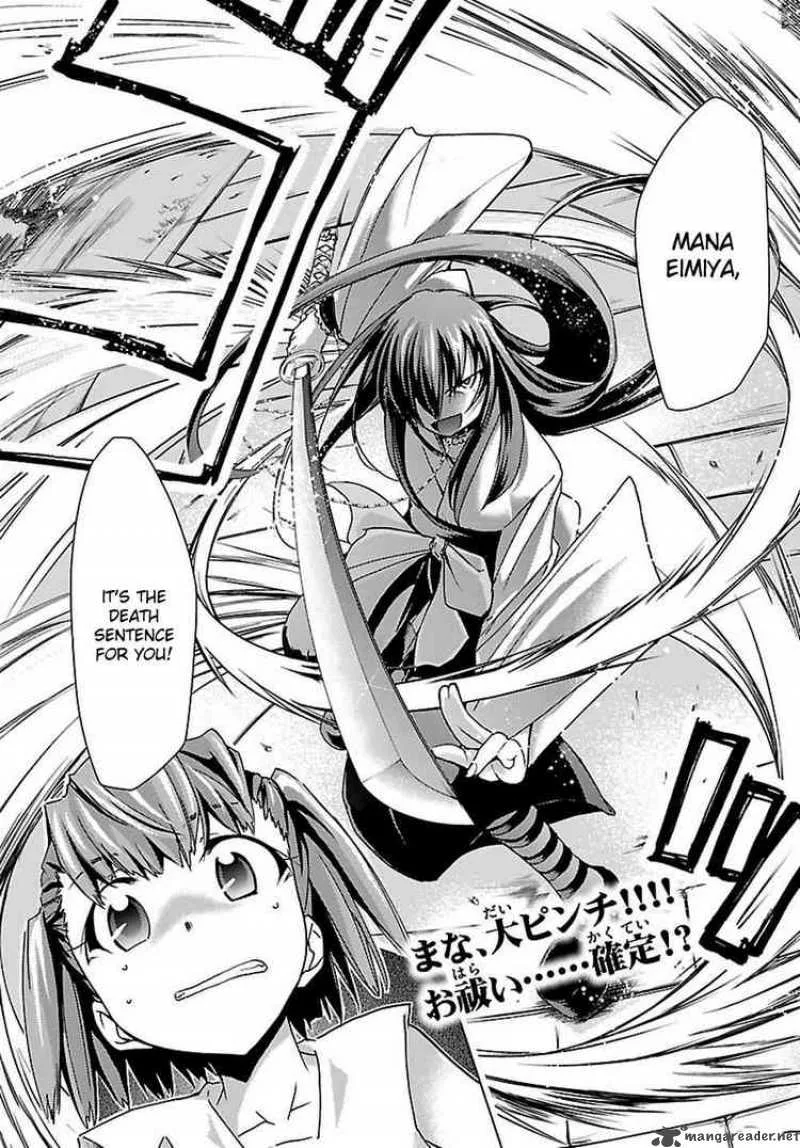 Super-Dreadnought Girl 4946 Chapter 6 page 32