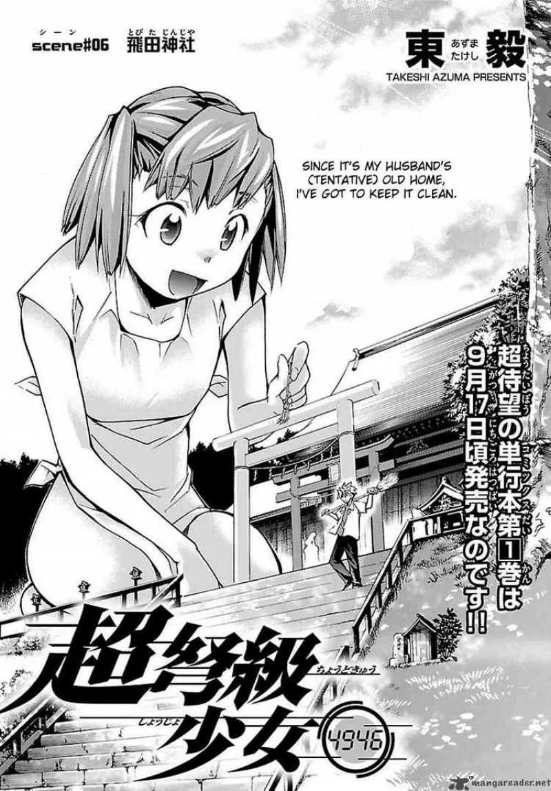 Super-Dreadnought Girl 4946 Chapter 6 page 2