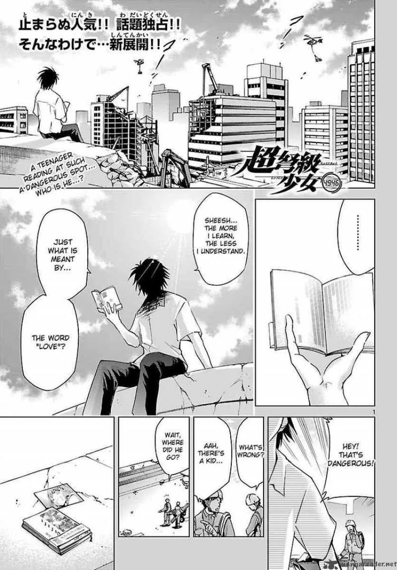 Super-Dreadnought Girl 4946 Chapter 9 page 1