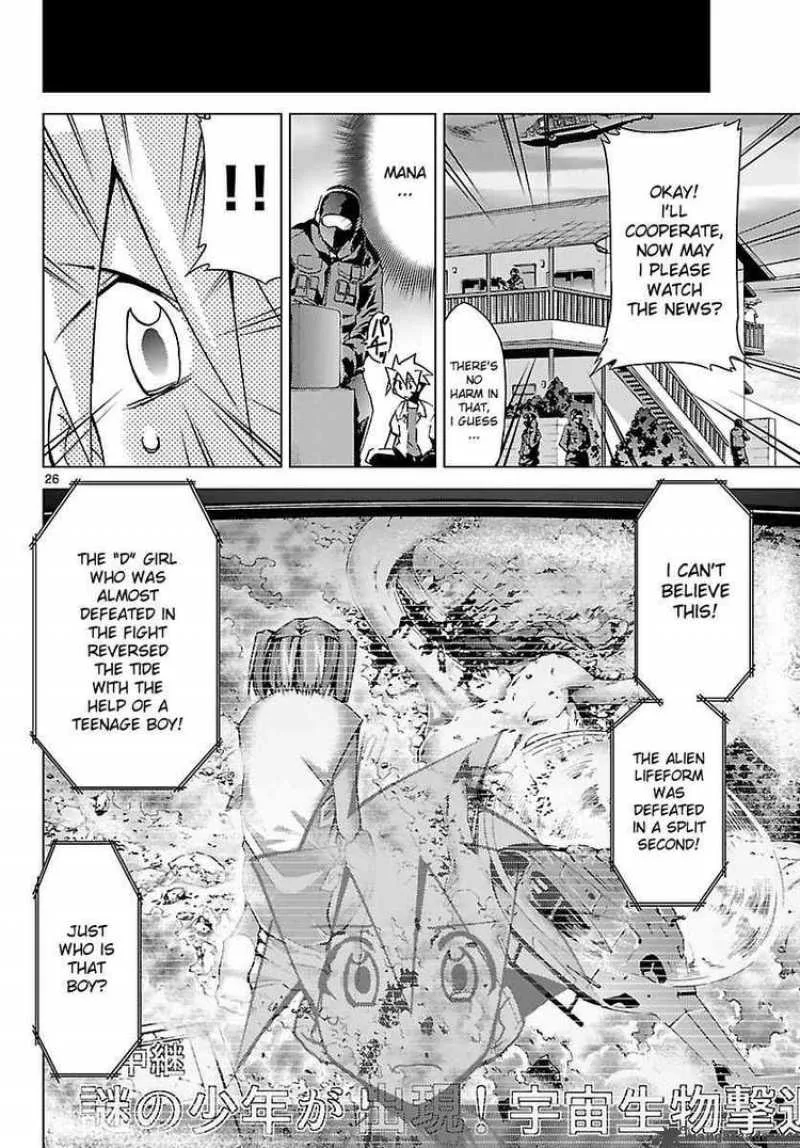 Super-Dreadnought Girl 4946 Chapter 9 page 26